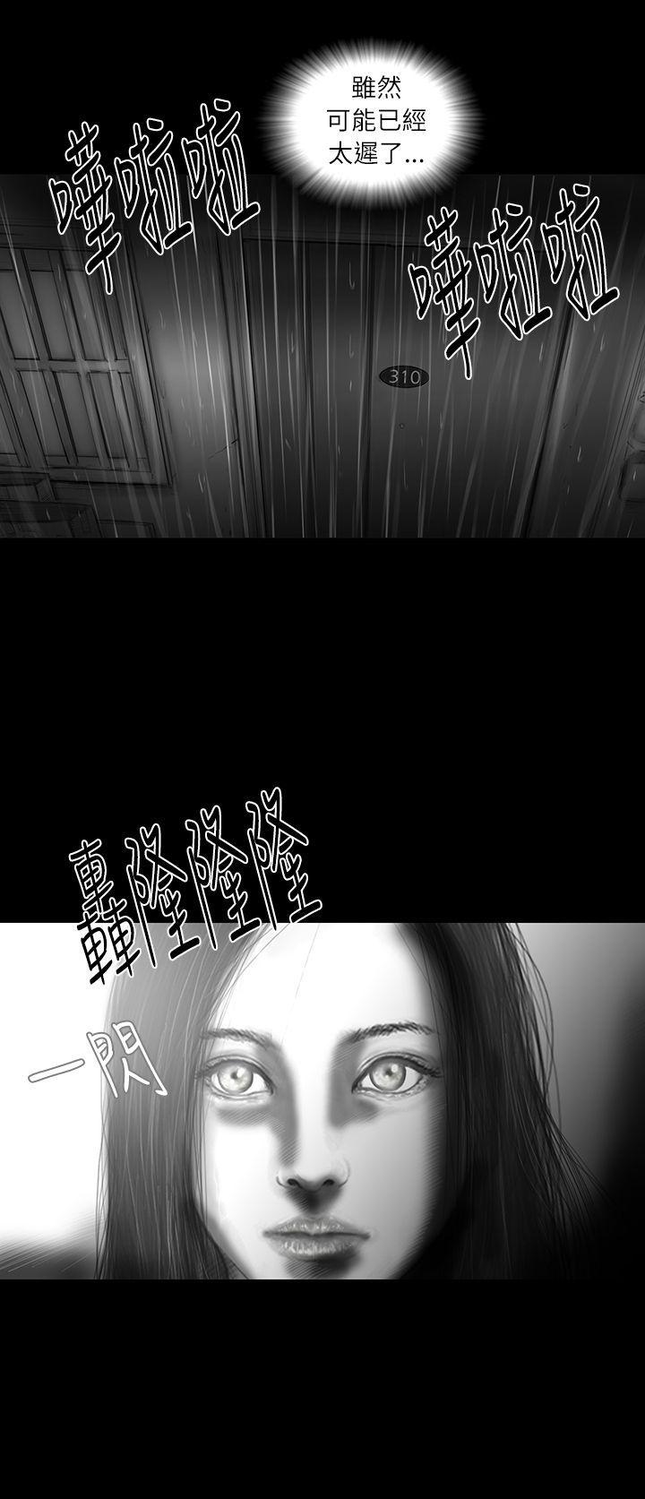 SEED The Beginning 第28話 第21页