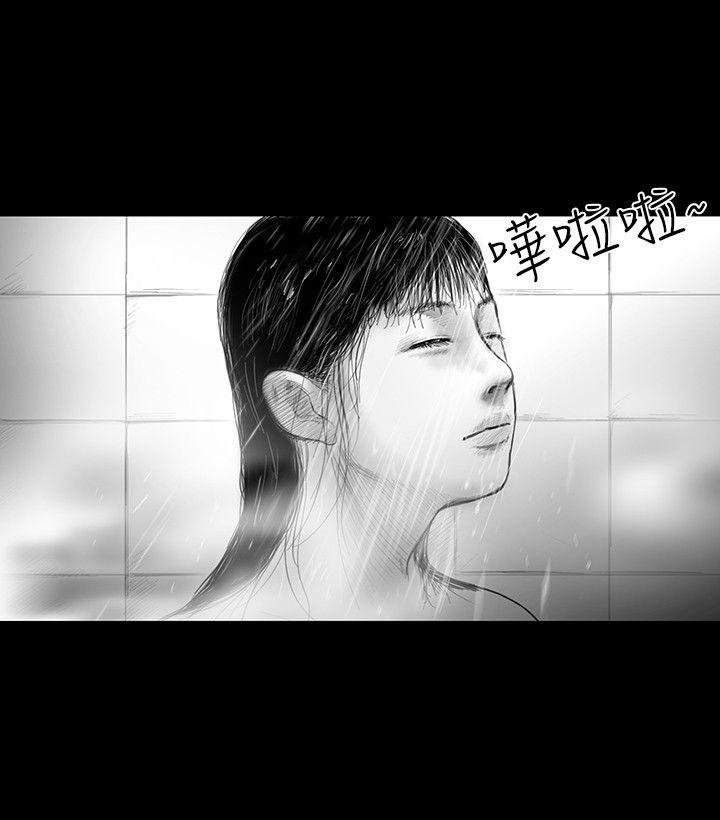 SEED The Beginning 第28話 第2页