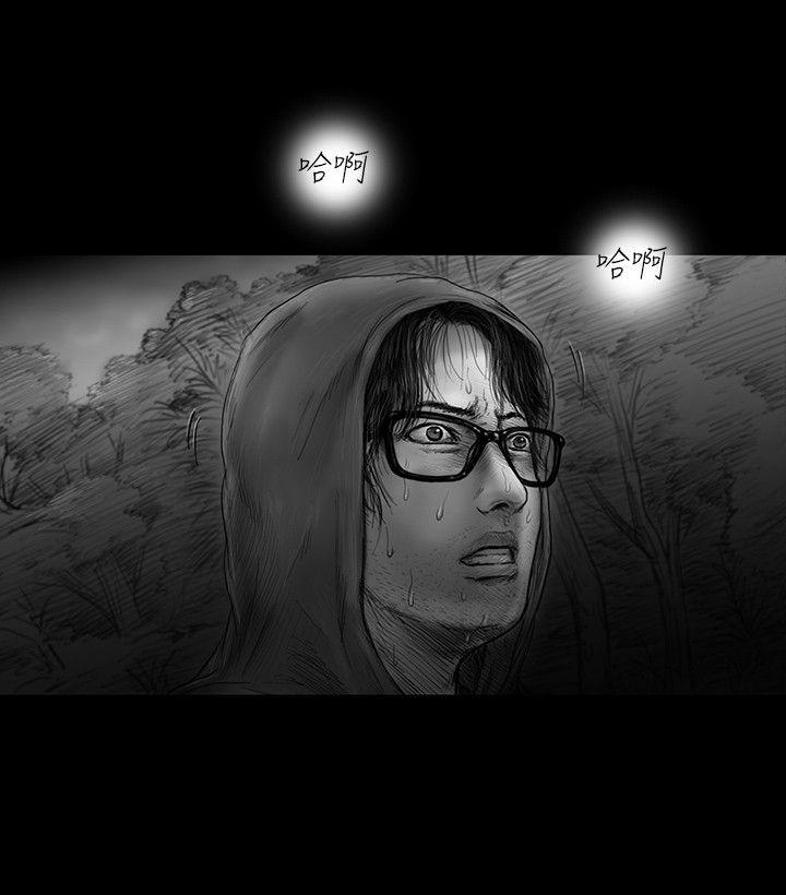 SEED The Beginning 第28話 第6页