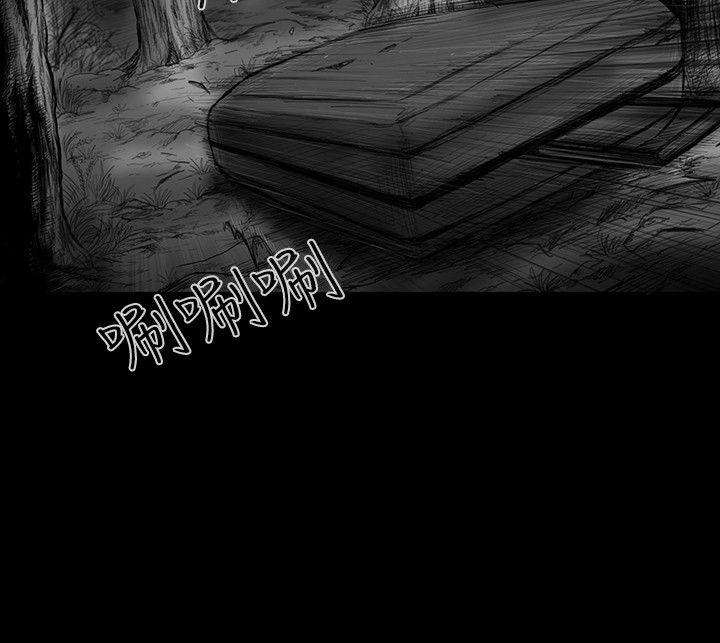 SEED The Beginning 第28話 第8页