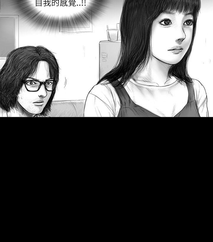 SEED The Beginning 第21話 第2页