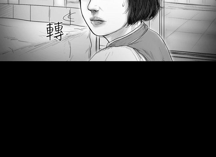 SEED The Beginning 第21話 第7页