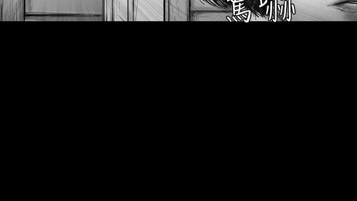 SEED The Beginning 第21話 第9页