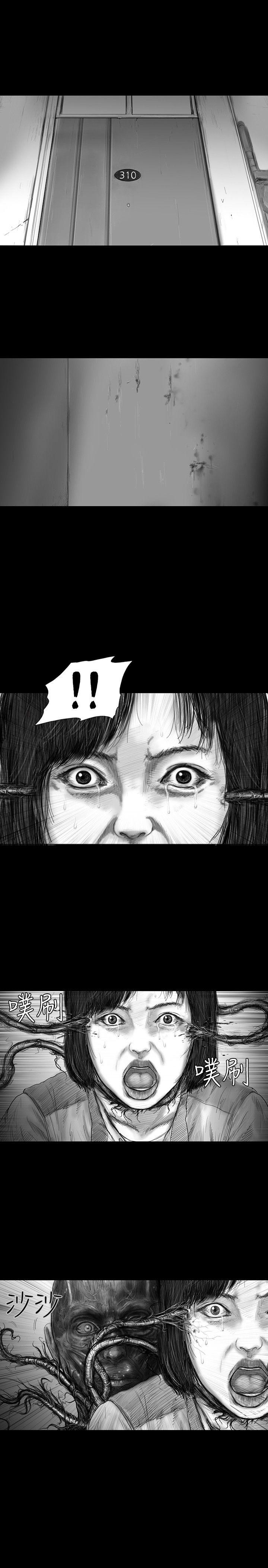 SEED The Beginning 第22話 第4页