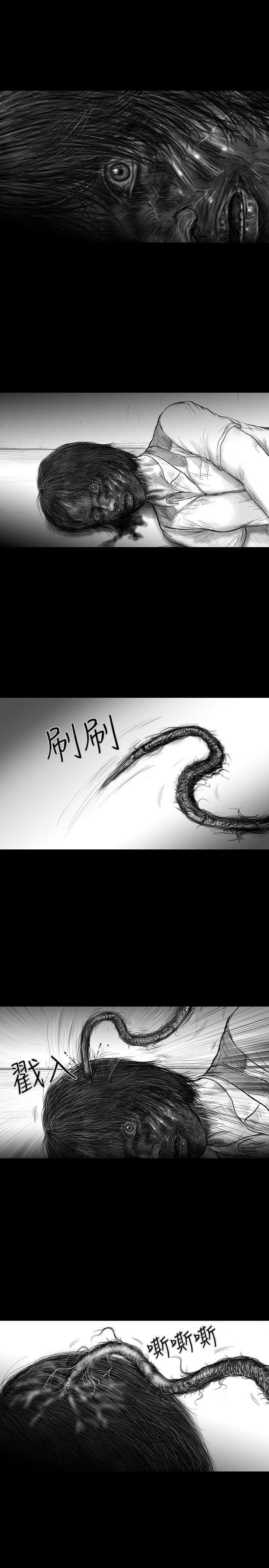 SEED The Beginning 第22話 第10页
