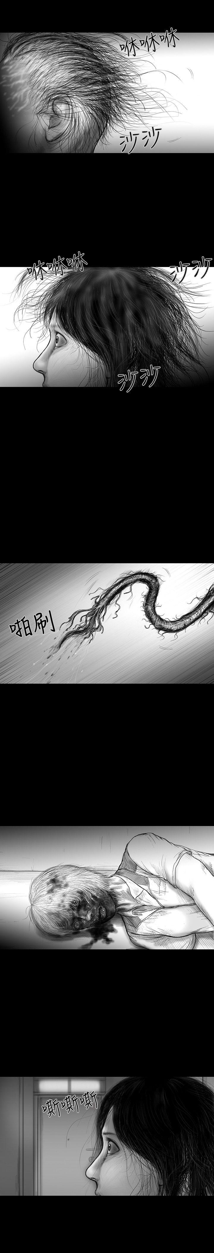 SEED The Beginning 第22話 第12页