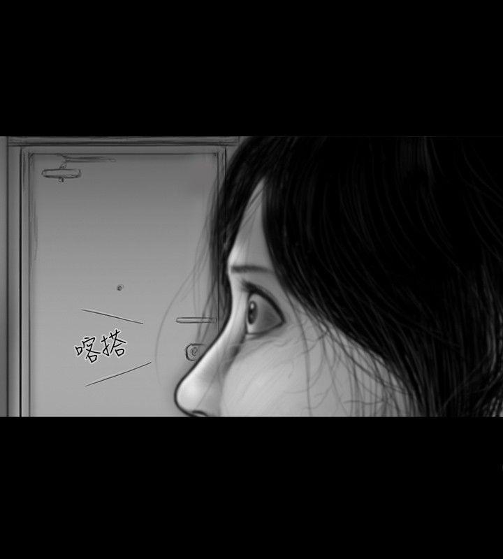 SEED The Beginning 第22話 第13页