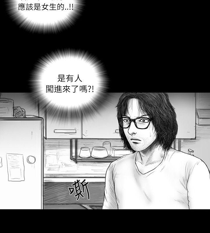 SEED The Beginning 第22話 第15页