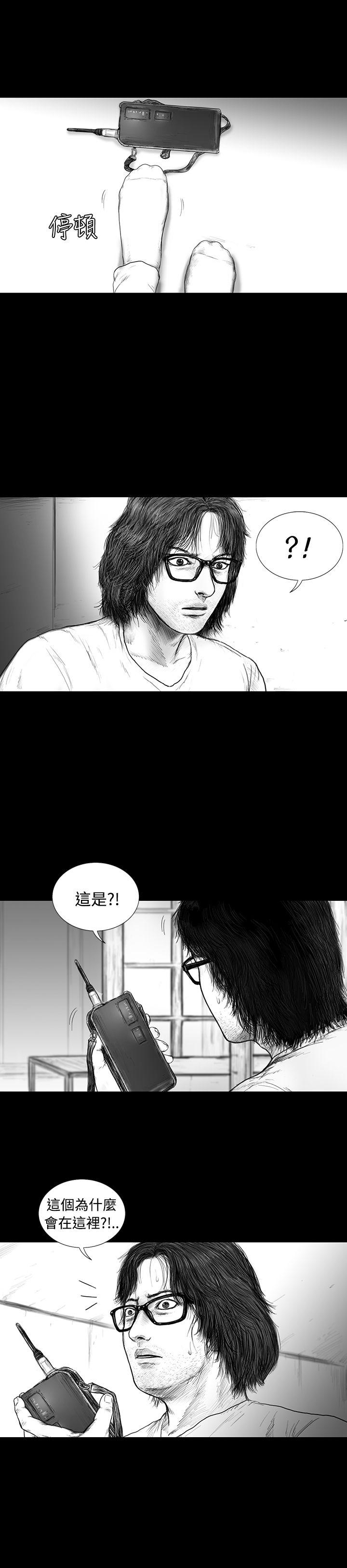 SEED The Beginning 第23話 第2页