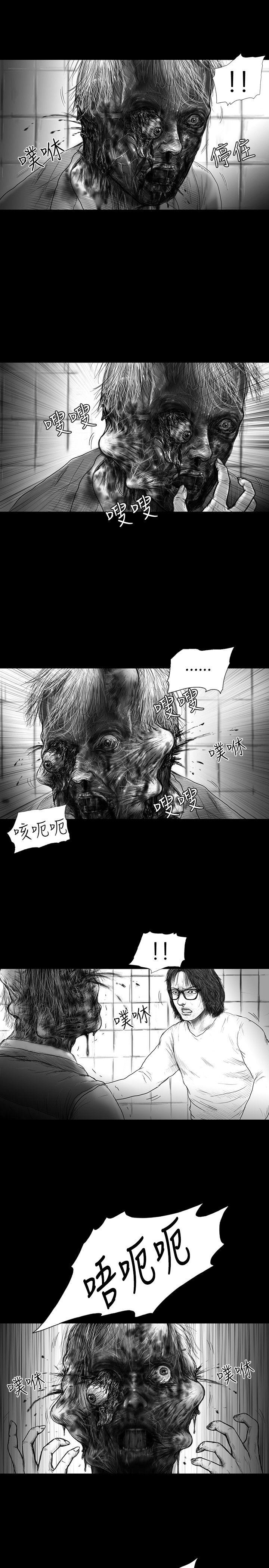 SEED The Beginning 第23話 第15页