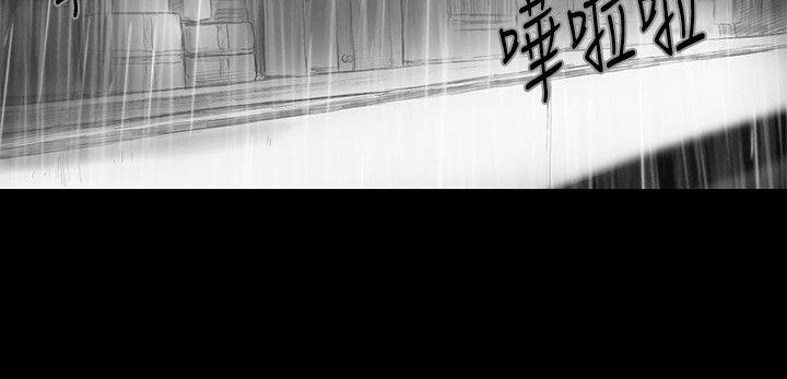 SEED The Beginning 第24話 第13页