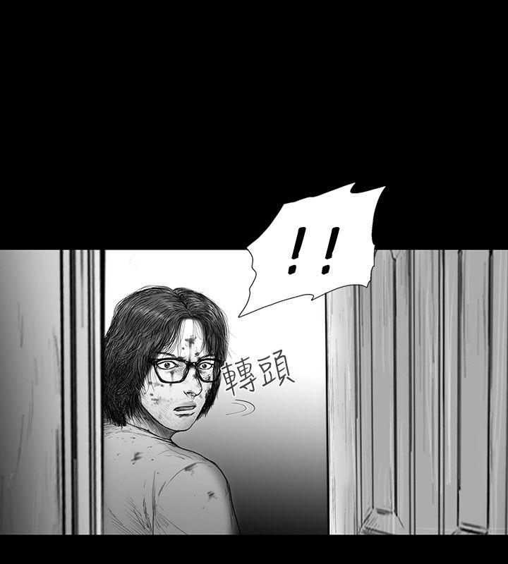 SEED The Beginning 第24話 第4页
