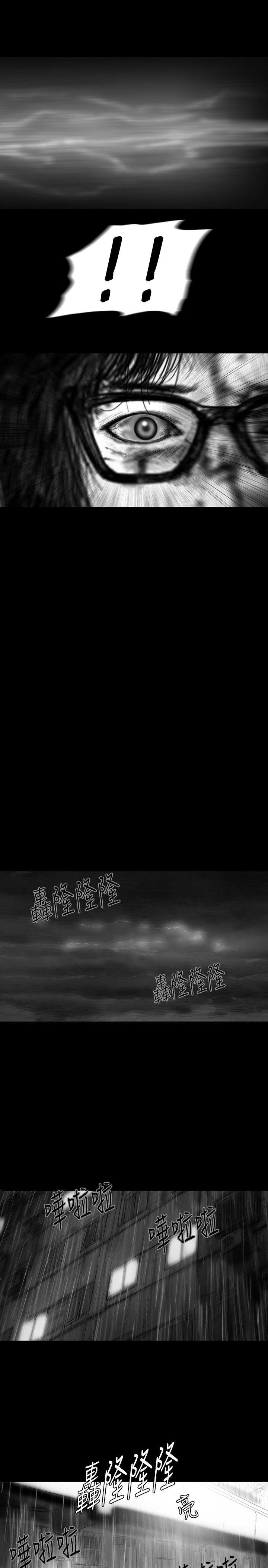 SEED The Beginning 第24話 第12页