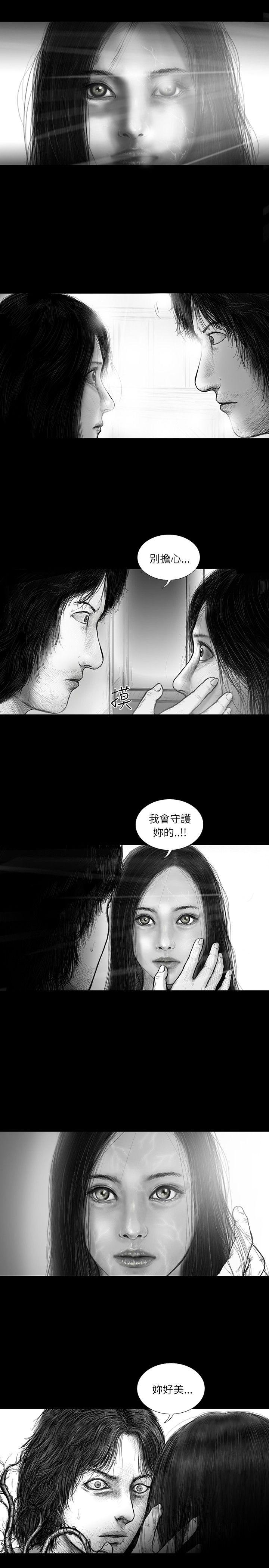 SEED The Beginning 第26話 第5页