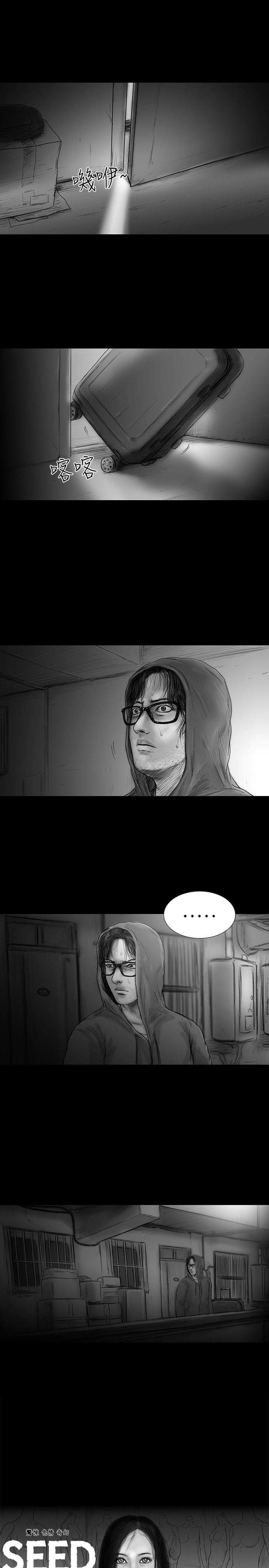 SEED The Beginning 第27話 第8页