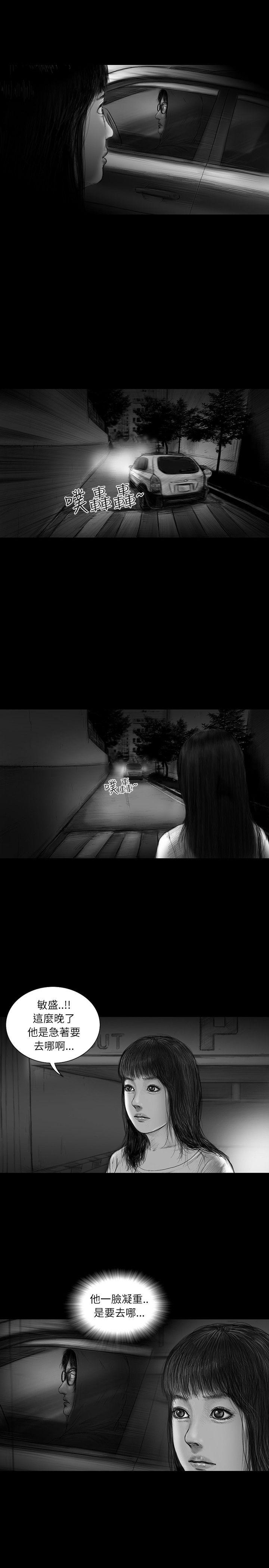 SEED The Beginning 第27話 第16页