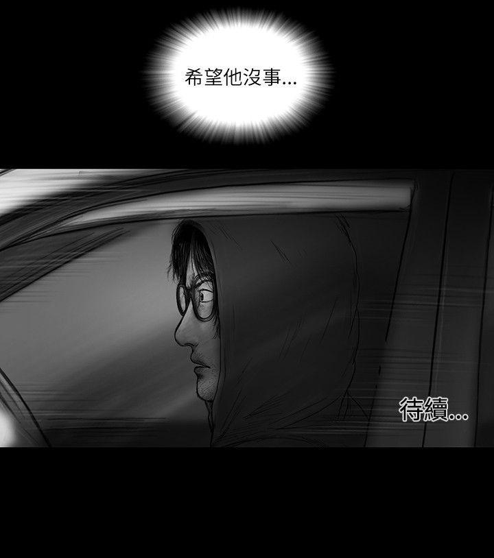 SEED The Beginning 第27話 第17页