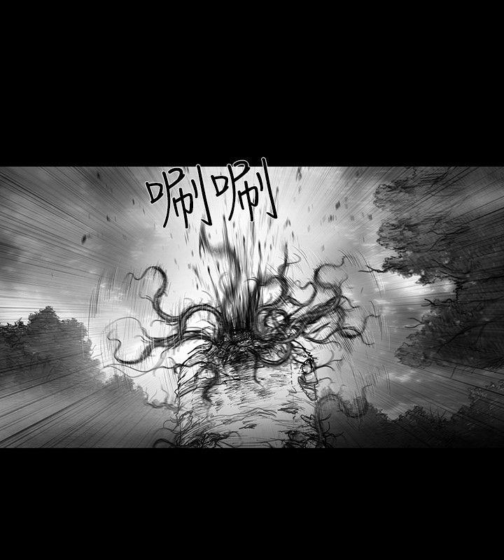 SEED The Beginning 第30話 第2页