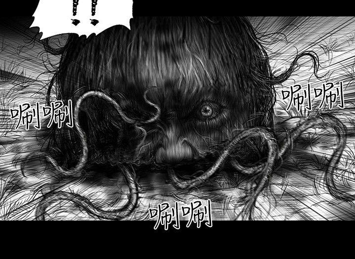 SEED The Beginning 第30話 第20页