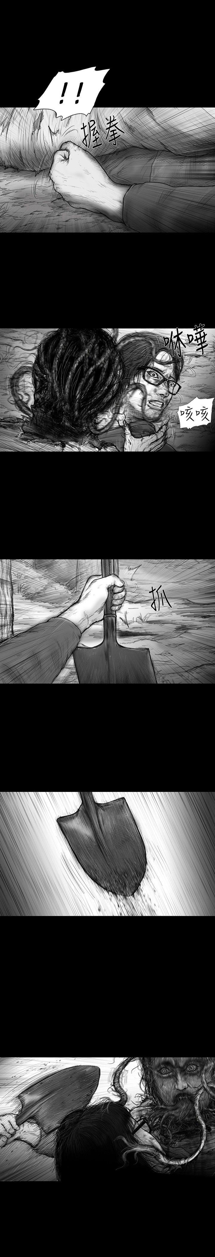 SEED The Beginning 第30話 第11页