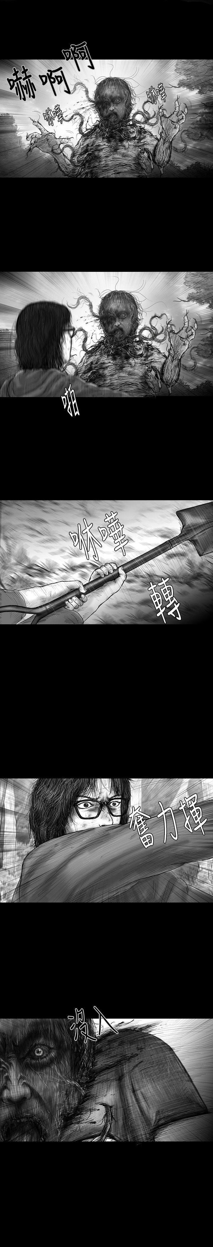 SEED The Beginning 第30話 第15页