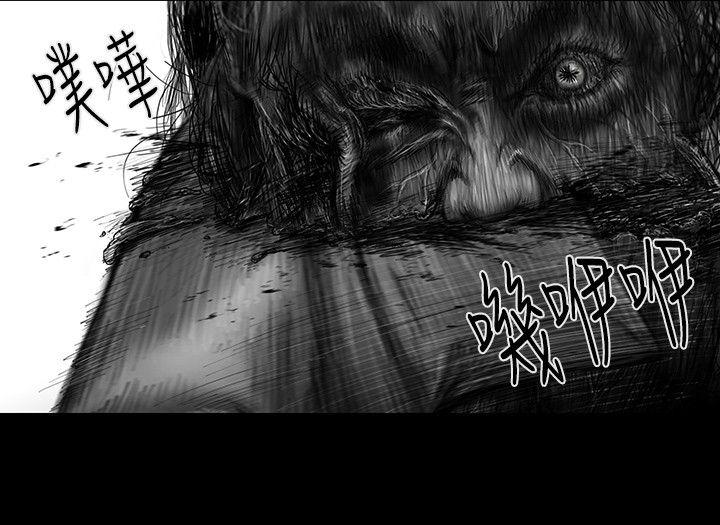 SEED The Beginning 第30話 第16页
