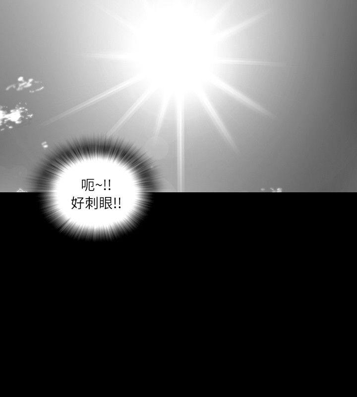 SEED The Beginning 第30話 第18页