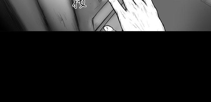 SEED The Beginning 第31話 第17页