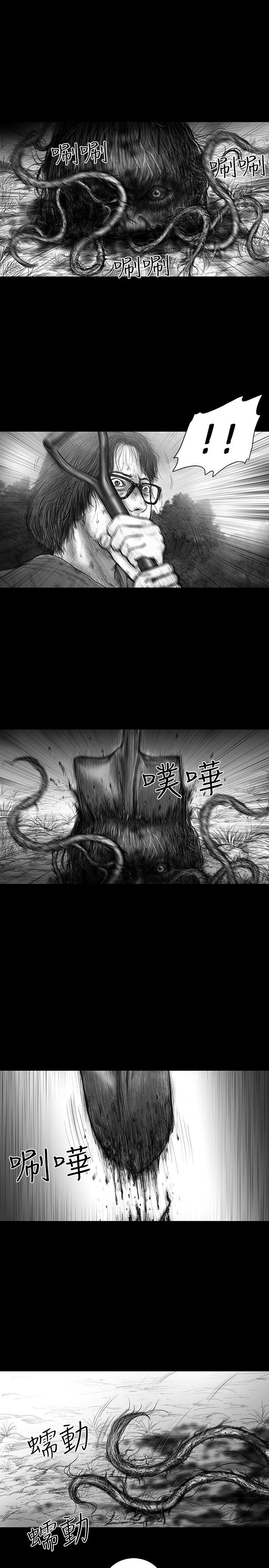 SEED The Beginning 第31話 第1页