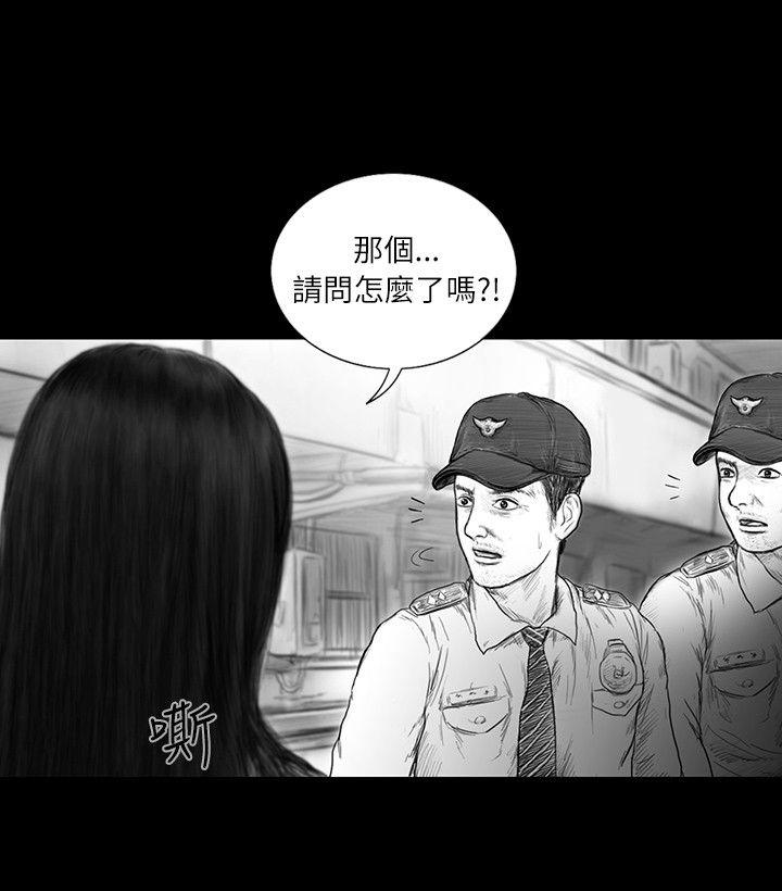SEED The Beginning 第31話 第9页