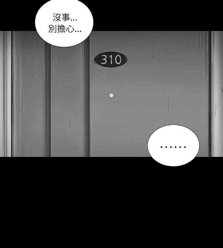 SEED The Beginning 第32話 第6页