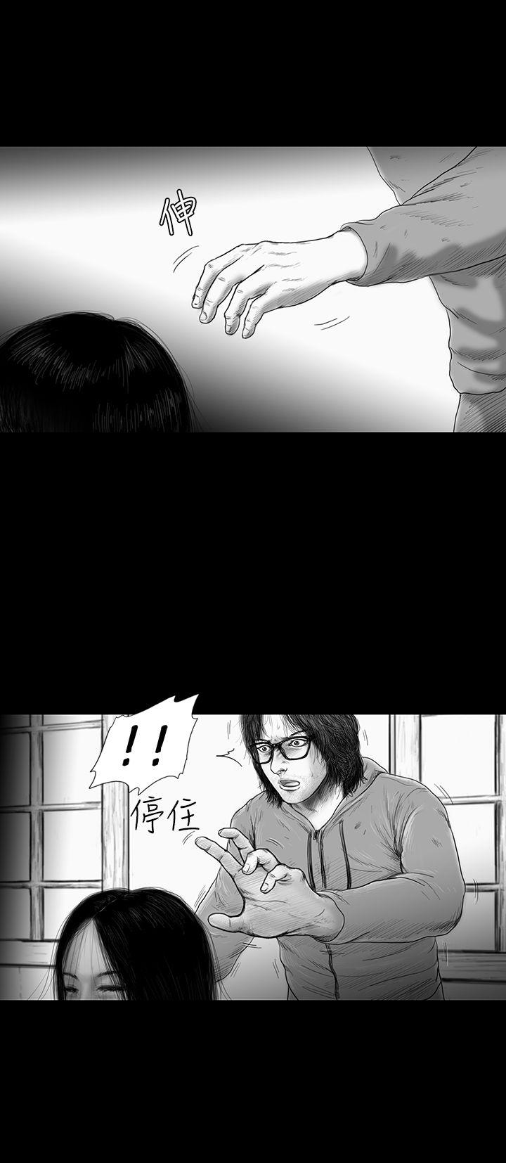 SEED The Beginning 第32話 第11页