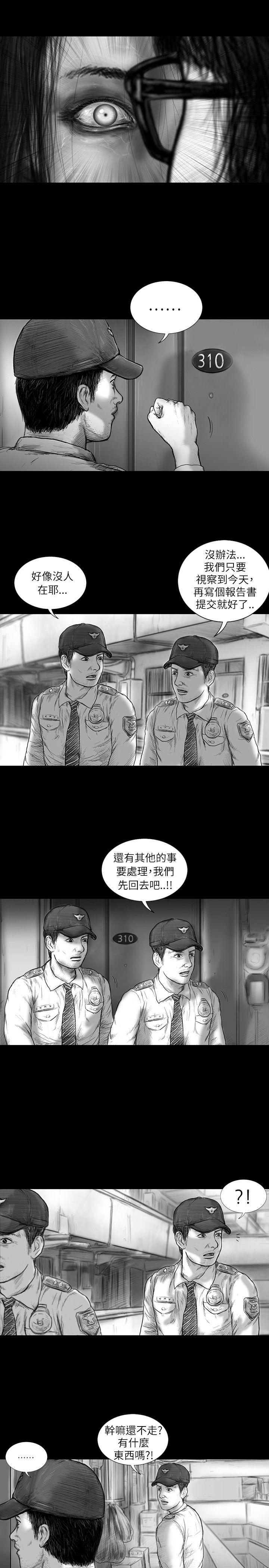 SEED The Beginning 第32話 第16页