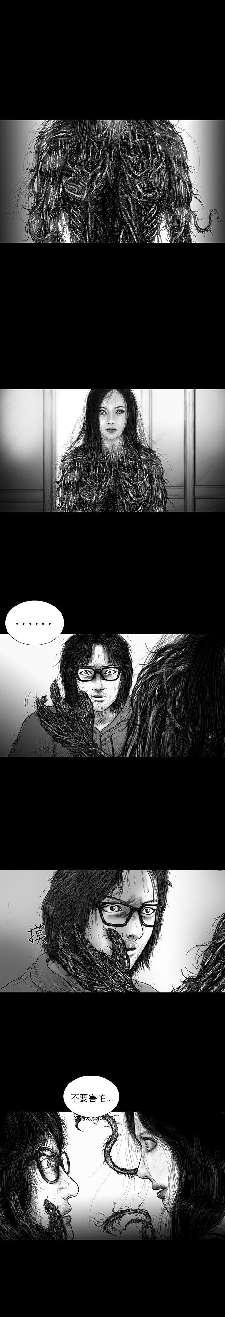 SEED The Beginning 第33話 第1页