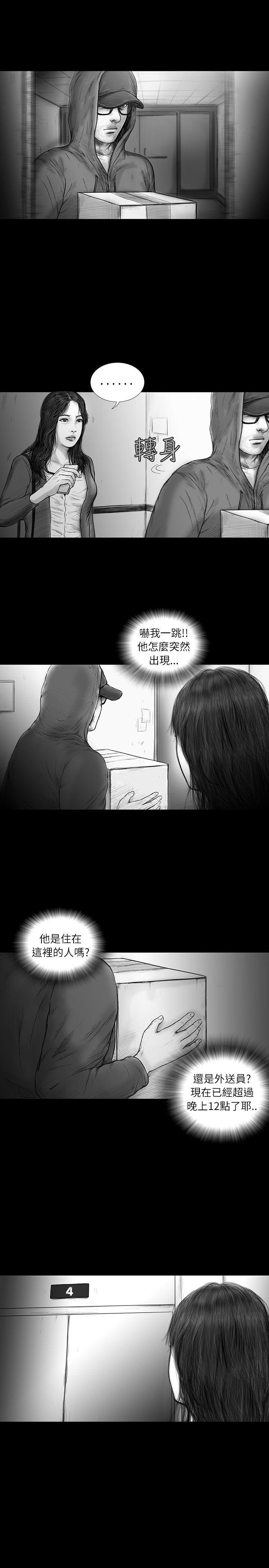 SEED The Beginning 第33話 第7页