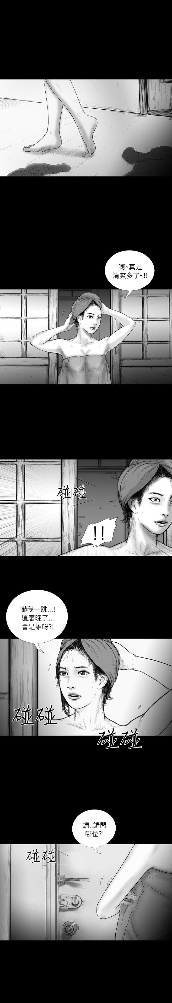 SEED The Beginning 第33話 第15页