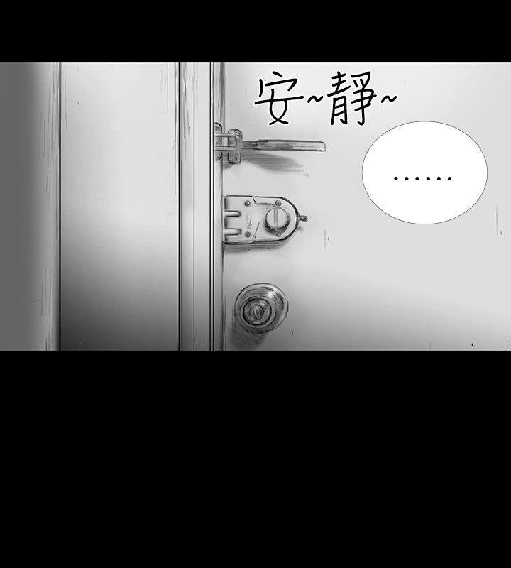SEED The Beginning 第33話 第16页