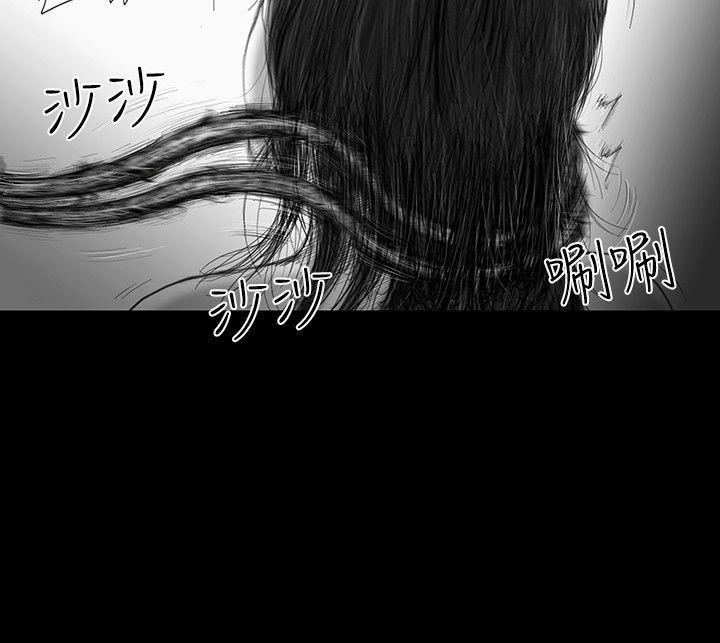 SEED The Beginning 第34話 第12页