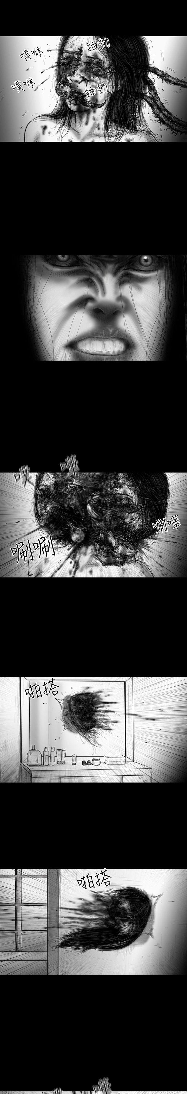 SEED The Beginning 第35話 第3页