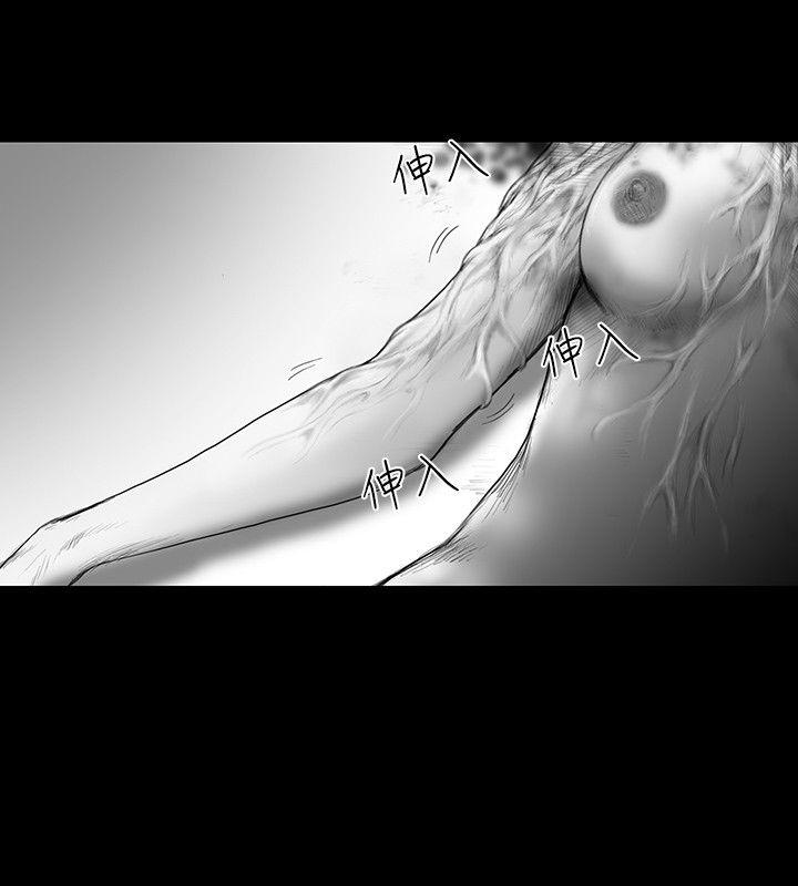 SEED The Beginning 第35話 第10页