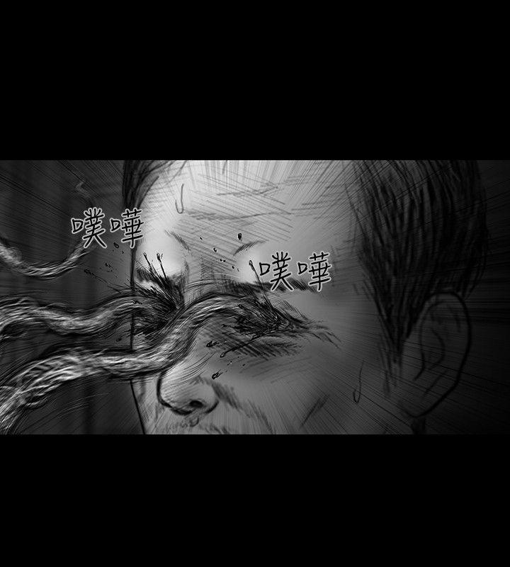 SEED The Beginning 最終話 第3页