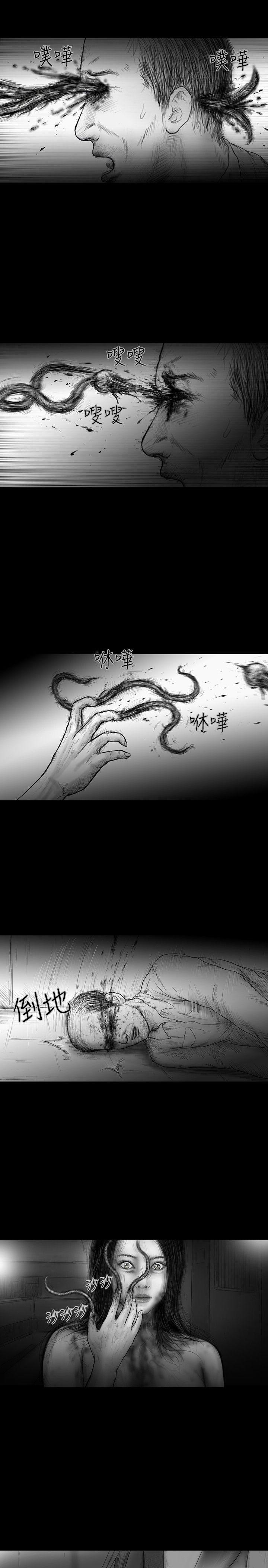 SEED The Beginning 最終話 第4页