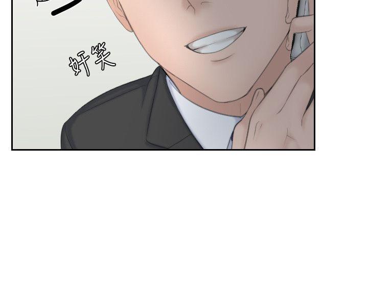 熟女的滋味 第17話 - 這個怎麼樣? 第25页