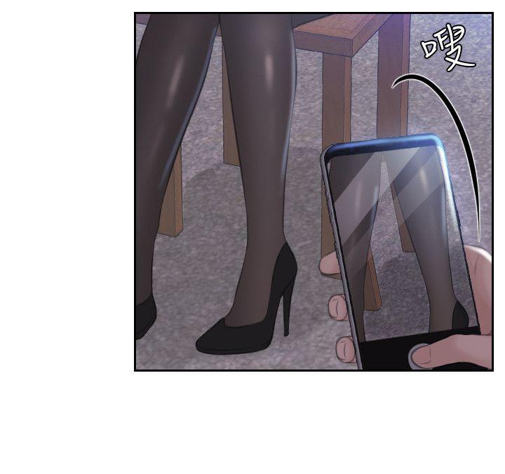 熟女的滋味 第18話 - 綁架 第22页