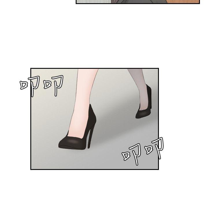 熟女的滋味 第13話 第8页