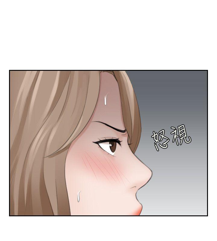 熟女的滋味 第14話 - 加疼鷹的獵物 第6页