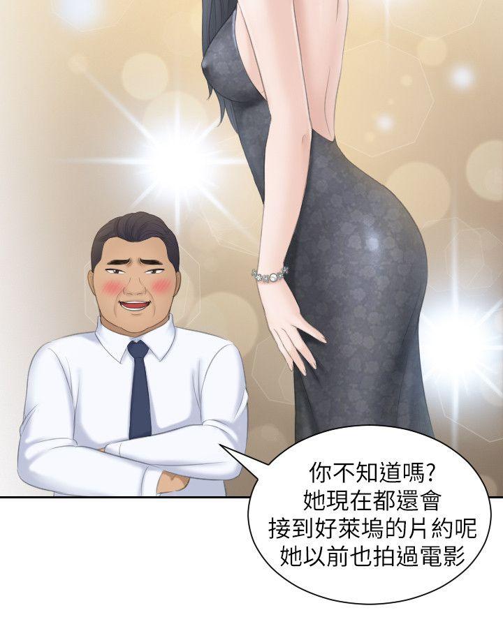 熟女的滋味 第21話 - 我們假戲真做吧? 第28页