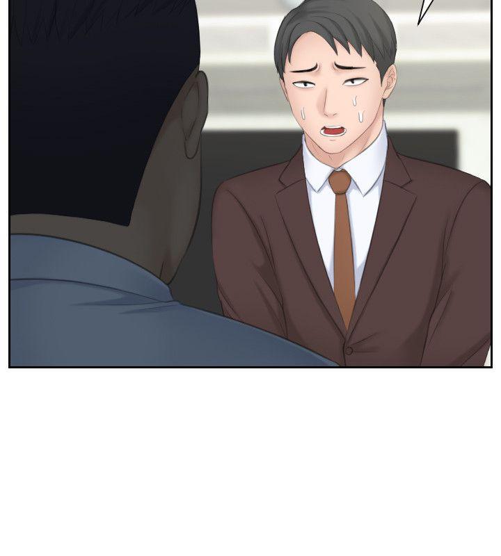 熟女的滋味 第21話 - 我們假戲真做吧? 第26页