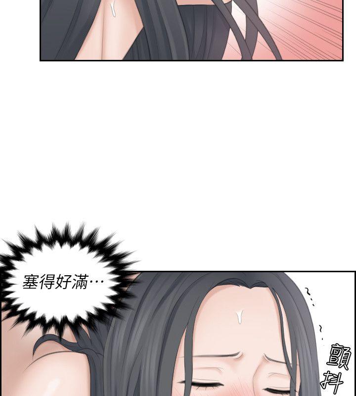 熟女的滋味 第22話 - 舔到妳高潮 第23页