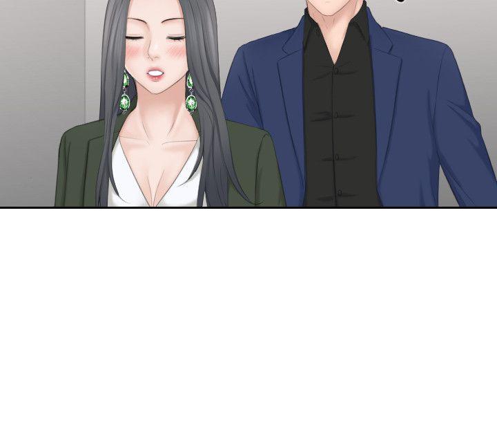 熟女的滋味 第24話-誰叫你不懂珍惜! 第23页